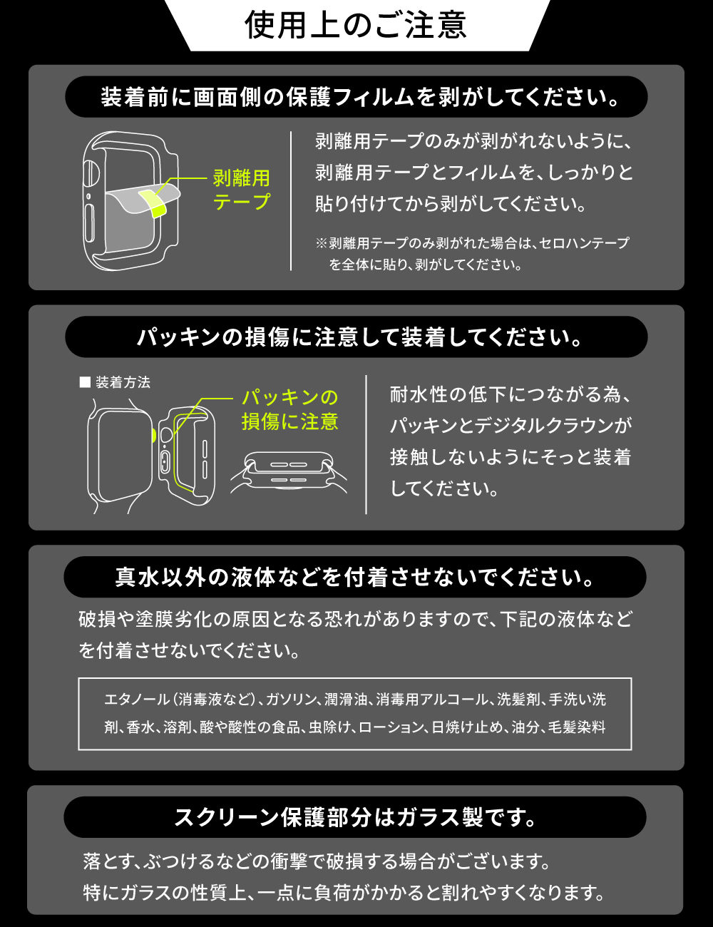 Apple Watch カバー Series10 対応 42mm 46mm アップルウォッチ ケース Series9 8 7 41mm 45mm Series6 5 4 40mm 44mm 防水 ガラス 衝撃 黒 BARIGUARD3 BARIOUS |  | 12