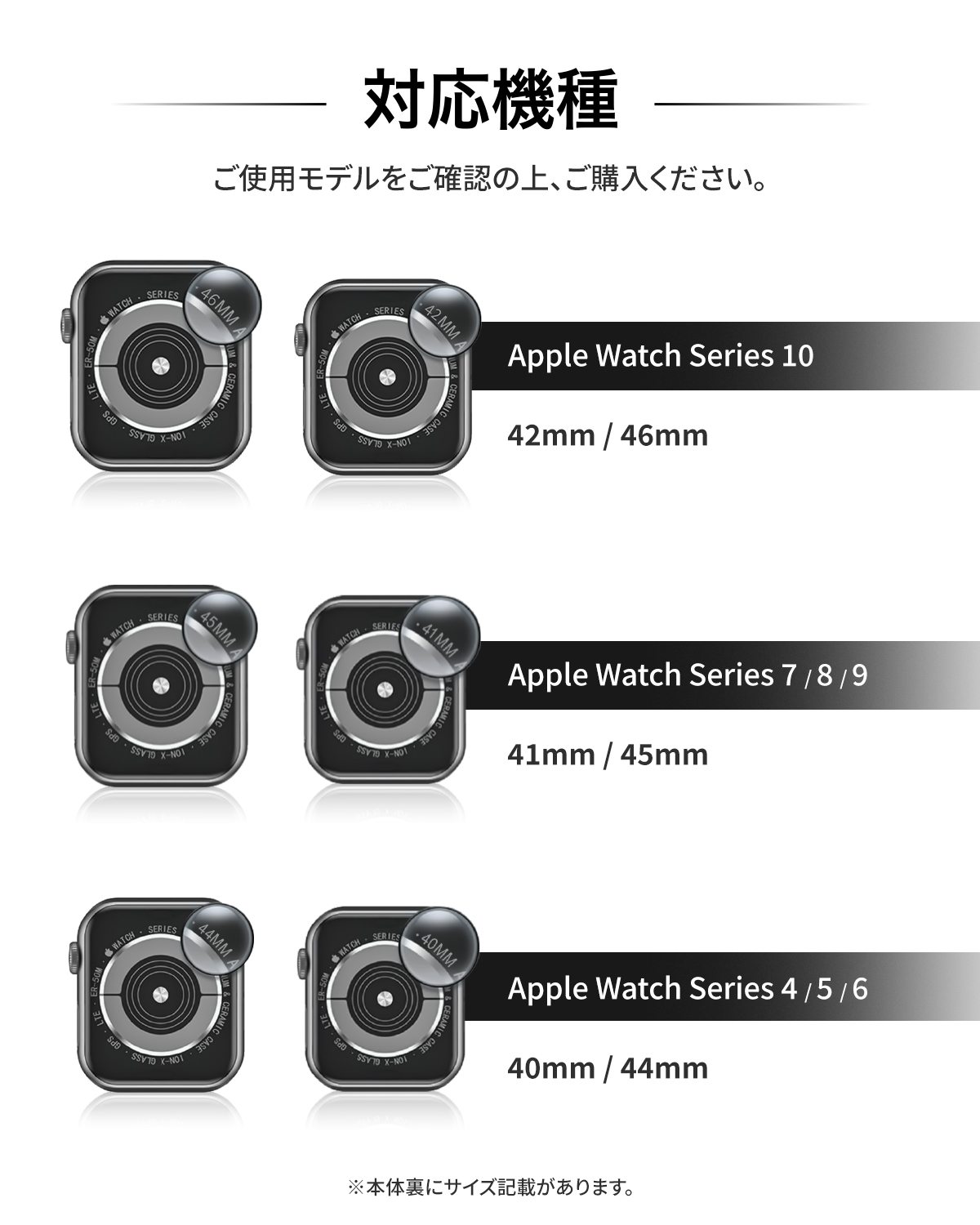 Apple Watch カバー Series10 対応 42mm 46mm アップルウォッチ ケース Series9 8 7 41mm 45mm Series6 5 4 40mm 44mm 防水 ガラス 衝撃 黒 BARIGUARD3 BARIOUS |  | 10