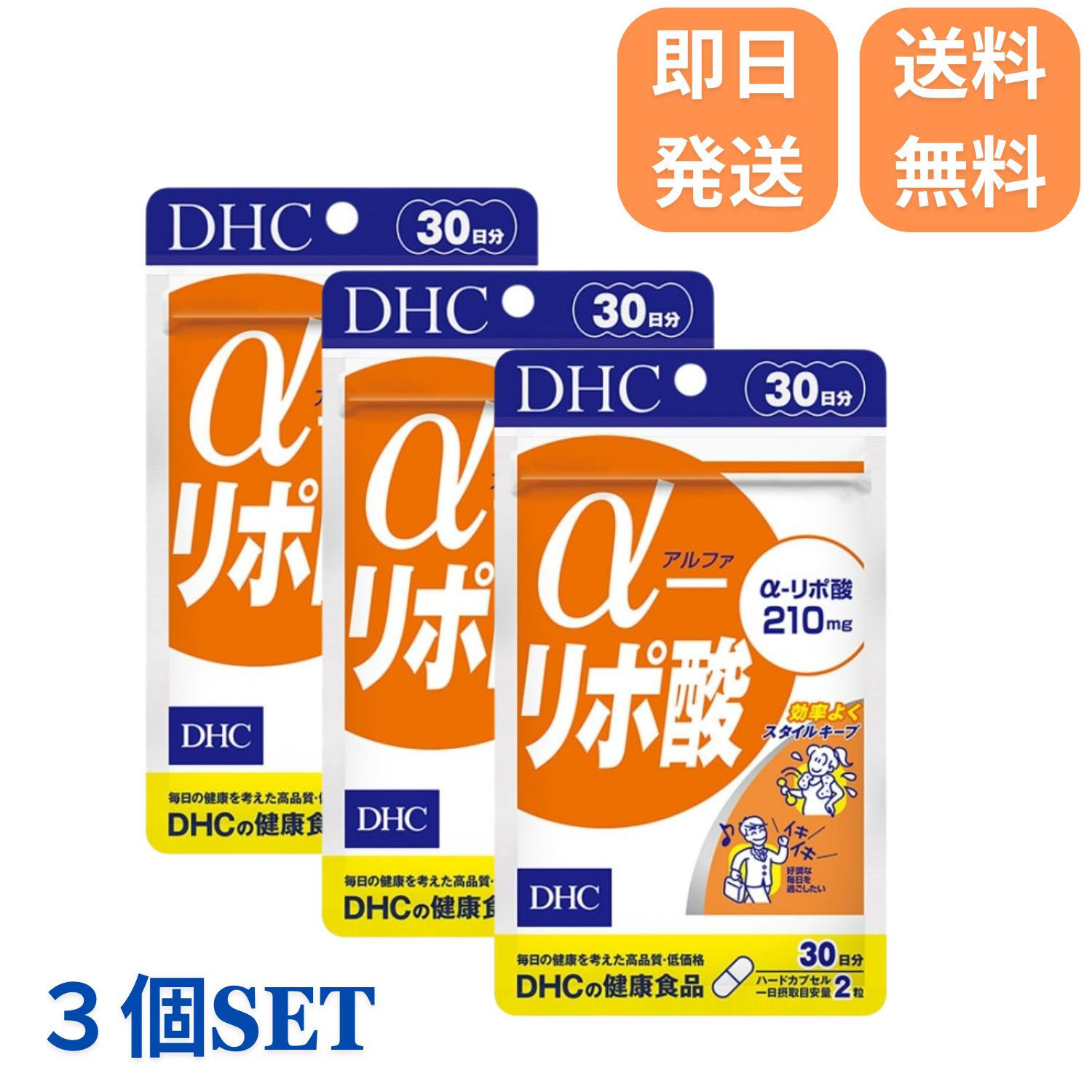 DHC ビタミンK 30日分 3袋セット サプリ サプリメント カルシウム