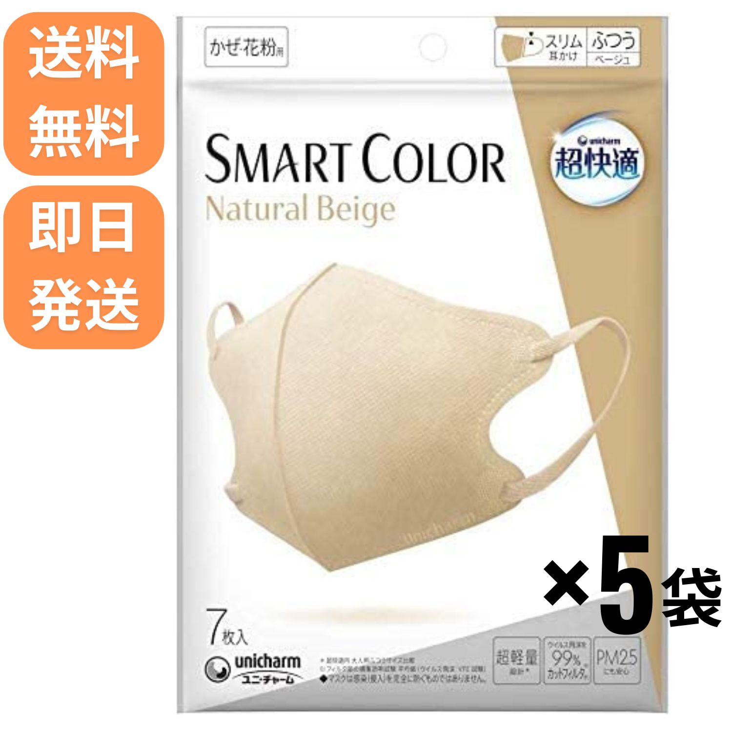 j`[ K}XN ̃^Cv i`x[W ӂTCY 7 SMARTCOLOR X}[gJ[ x[W }XN K yz