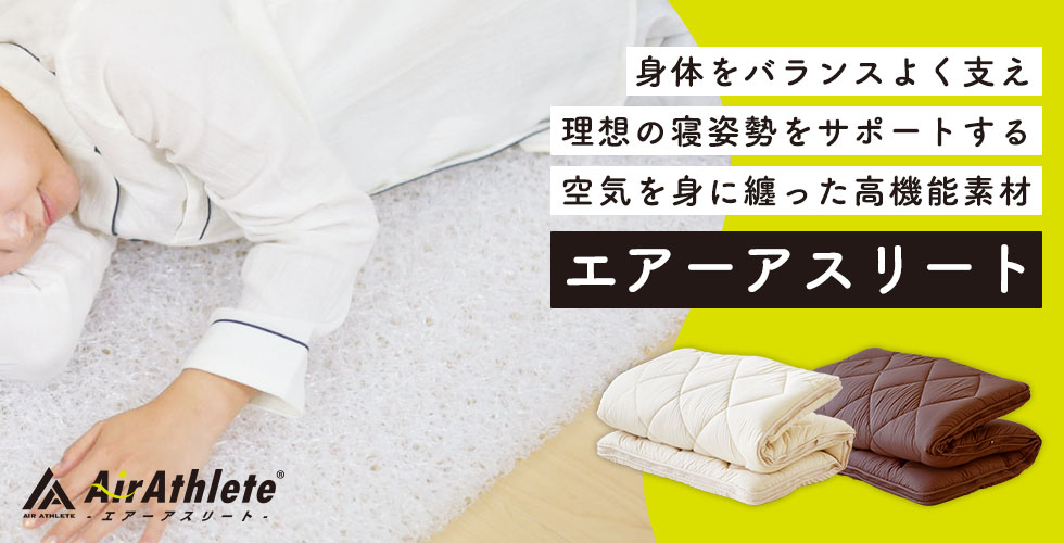 ひなたのふとん - Yahoo!ショッピング