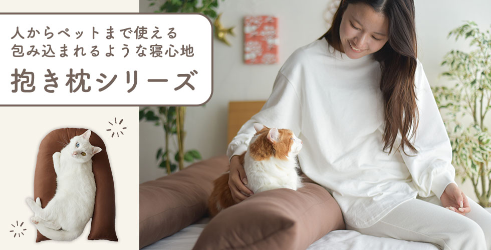 ひなたのふとん - Yahoo!ショッピング