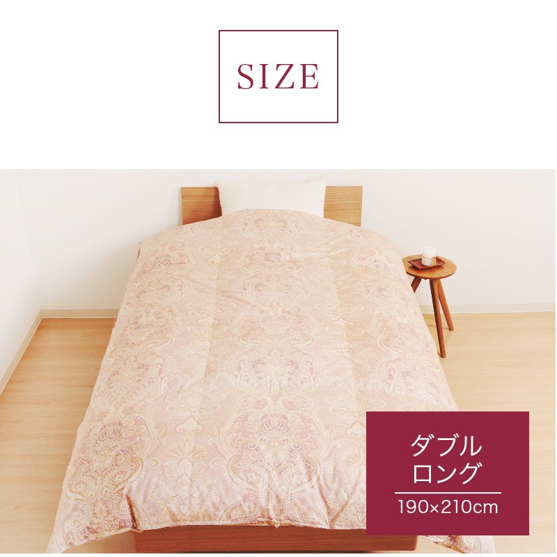 羽毛布団 掛け布団 ダブルロング 冬用 羽毛掛け布団 6つ星 プレミアム