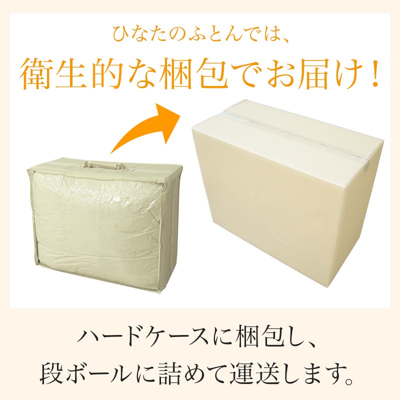 在庫限り価格❗️新品【六つ星】ブラック ＊フランス９５％＊二層式＊高級羽毛布団ＳＰ 羽毛布団 掛け布団 ダブルロング 冬用 羽毛掛け布団 6つ星 プレミアム