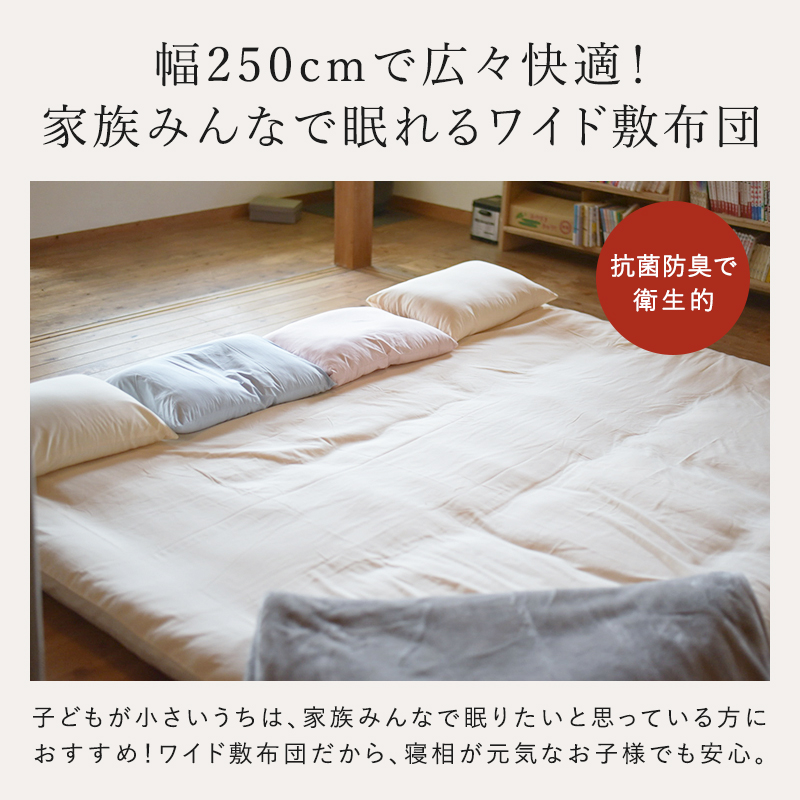 ショップ ソードワールド 快眠の寝具