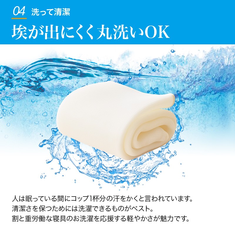 2枚セット　ゴム無し　メッシュ敷きパッド　通気性　爽快　ホワイト 2枚セット ゴム無し メッシュ敷きパッド 通気性 爽快 ホワイト