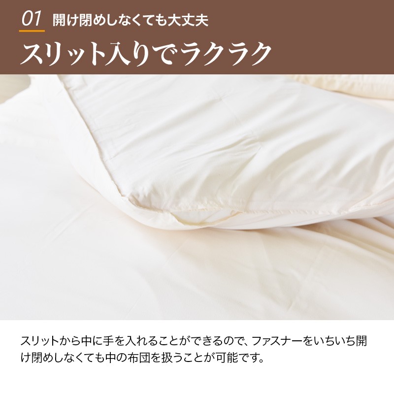 シモンズグランドセール ry0046d_page1_02.jpg シーツ・カバー