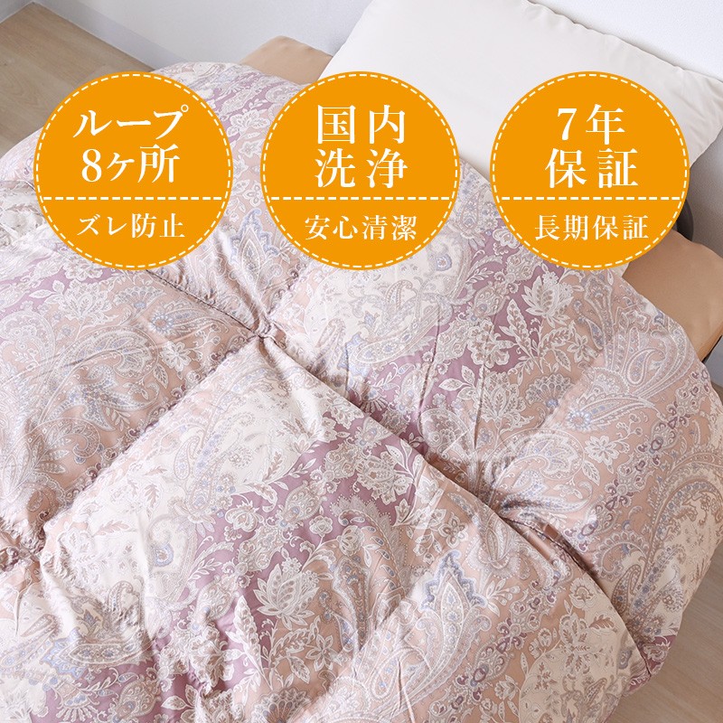 羽毛布団 掛け布団 ダブル 冬用 羽毛掛け布団 羽毛掛ふとん ロイヤル