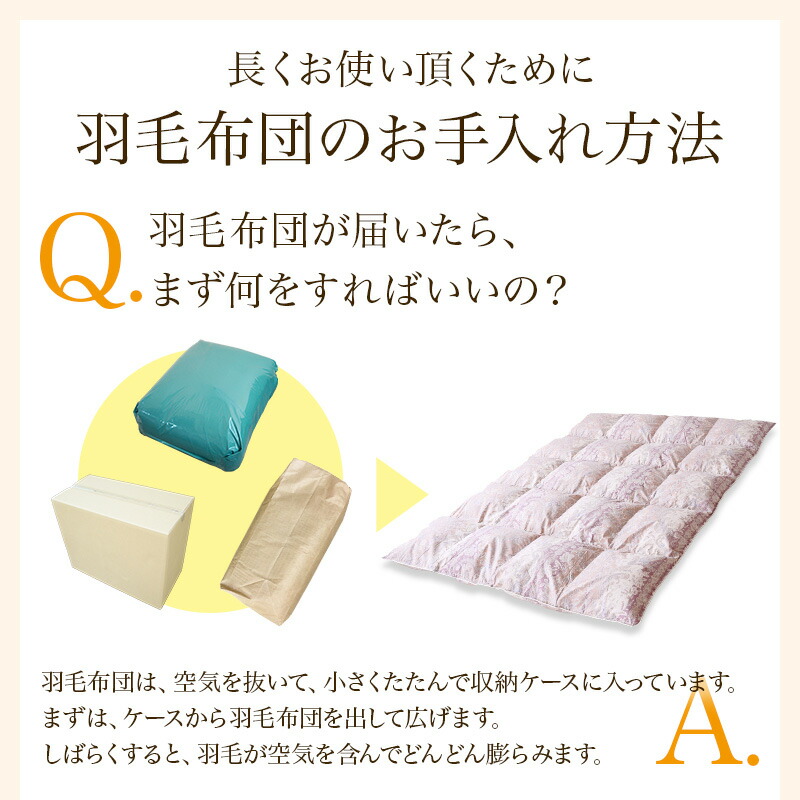 大増量ロイヤルゴールドラベル ホワイトグースダウン93％ 立体キルト羽毛掛ふとん シングルロング 日本製 掛け布団 掛布団 羽毛布団 7年保証 布団  : ry0083 : ひなたのふとん - 通販 - Yahoo!ショッピング