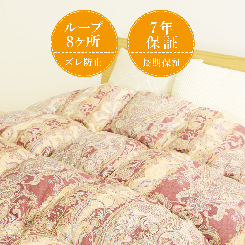 ちゃおみ 　Golden Night 羽毛掛け布団 シングルサイズ 花柄 ちゃおみ 様専用 Golden Night 圧さ 羽毛掛け布団 シングル