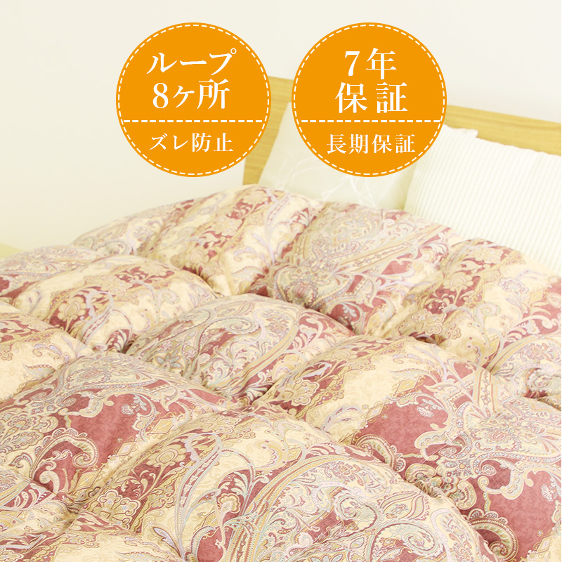 羽毛布団　ダブルサイズ　値下げします！早い者勝ちで！ 羽根布団 暖かい 快眠 熟睡 冬 シングル フェザー 90％/ダウン