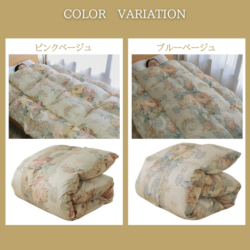 羽毛布団 掛け布団 シングルロング 冬用 羽毛掛け布団 1.5 超増量