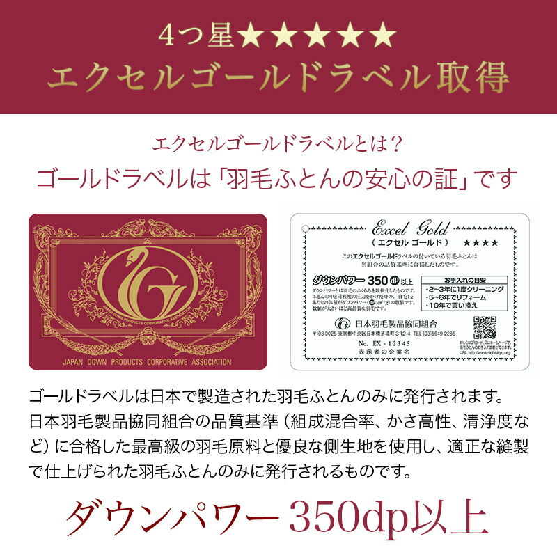 羽毛布団 掛け布団 ダブル 冬用 羽毛掛け布団 増量タイプ サイズで選ぶ