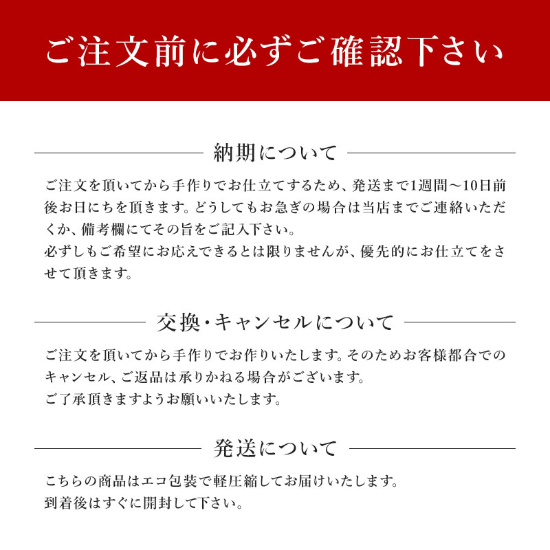 座布団 1枚単品/5枚セット 来客用 手作り 八反伴 59×63 国産 高級感