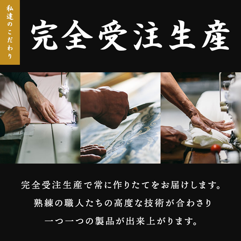座布団 1枚 単品 来客用 手作り 八反伴 59×63 国産 高級感
