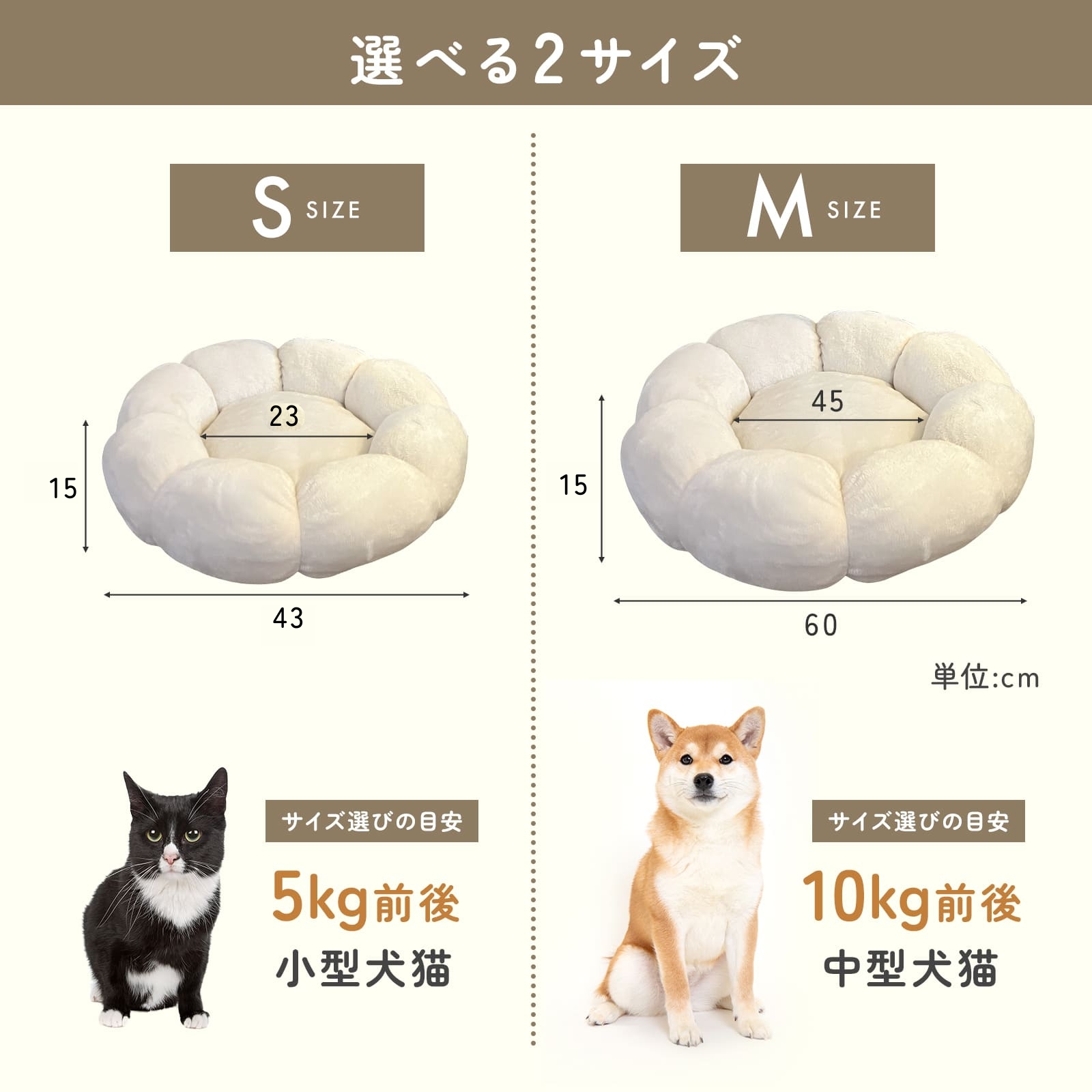 gonta様ご確認ページ ペットベッド ハンドメイド433 猫ベッド 犬