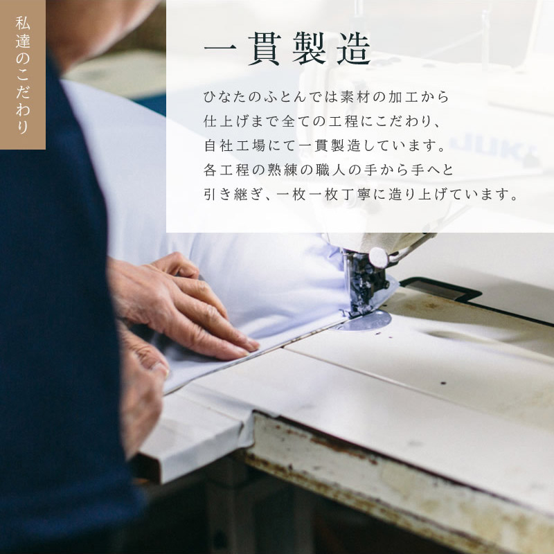 羽毛布団 掛け布団 シングルロング 冬用 羽毛掛け布団 1.5 超増量