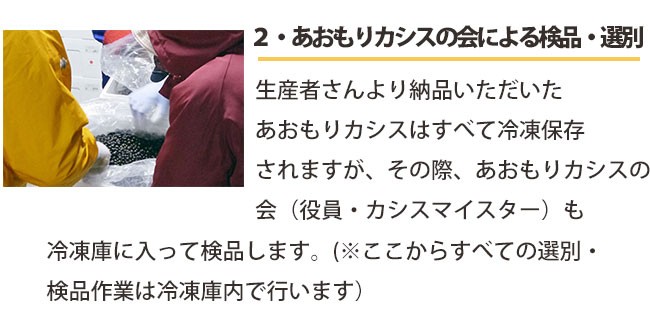 特別栽培のカシスは節減対象農薬・化学肥料不使用です