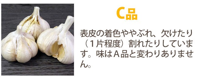 青森にんにくB品2Lサイズ約1kg [川村さん]【送料無料※一部地域を除く】※11月上旬から発送開始予定  :kawa-nin-b2l01:ハイネットショップヤフー店 - 通販 - Yahoo!ショッピング