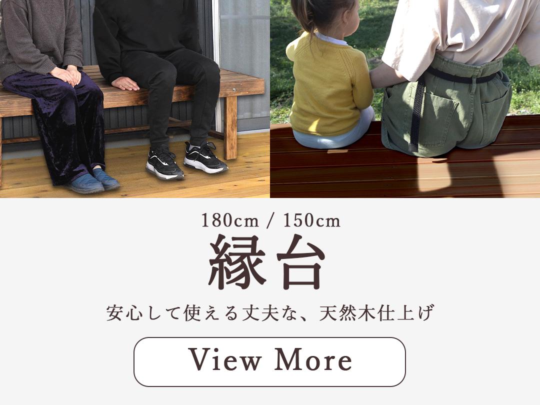 檜のベンチ（81）　タカになります❕耳付き、節無し 檜のベンチ（81） タカになります❕耳付き、節無し 檜のベンチ（81