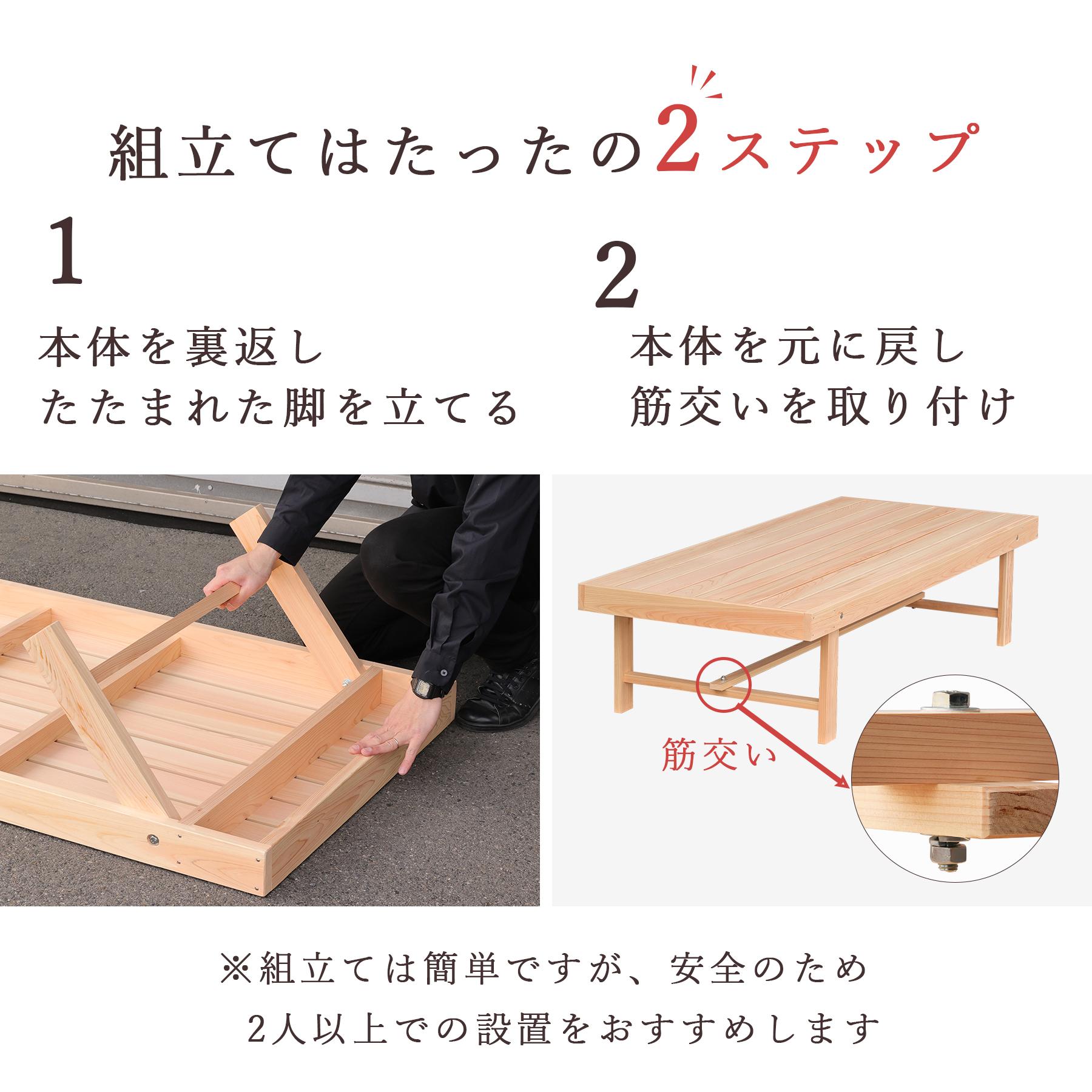 スラットベンチ　縁台　国産杉無垢材 長椅子 縁台ベンチ hiyori 幅107cm （ ベンチ 木製 屋外 ウッドチェア