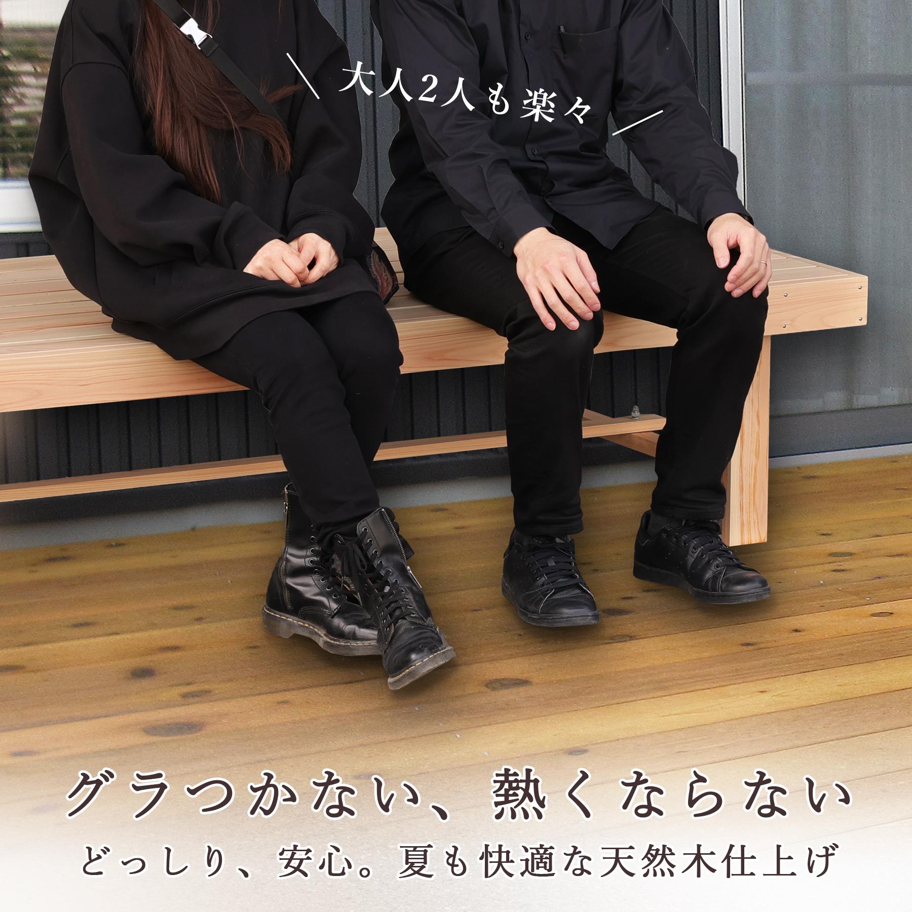 ポイント10倍／ 縁台 木製 180cm 国産 ひのき 日本製 屋外ベンチ