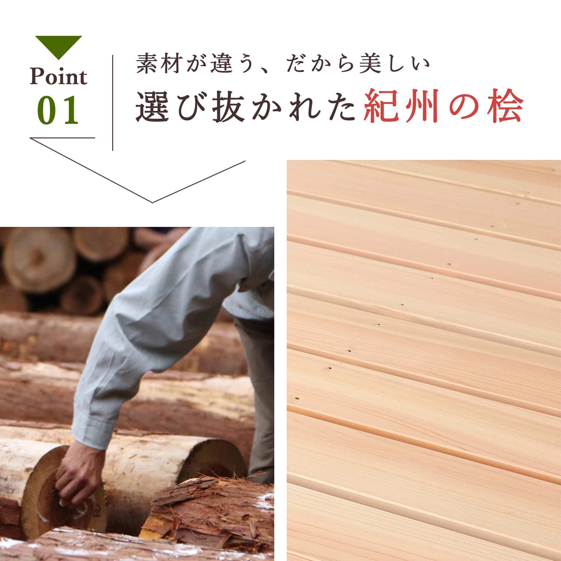 ポイント10倍／ 縁台 木製 180cm 国産 ひのき 日本製 屋外ベンチ