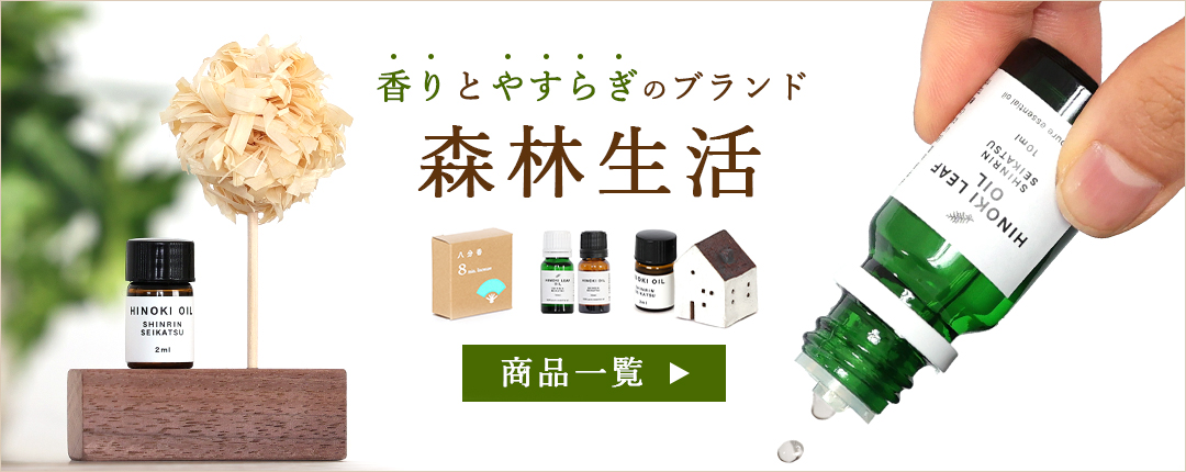 人気商品 ひのきのチップ 大量約15キロ 9月末まで値引き 人気商品 ひのきのチップ 大量約15キロ - メルカリ