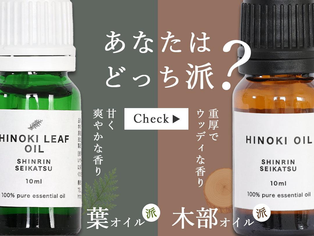 ひろき様 ご確認用 天然ヒノキ 白木仕上げ 1 枝名残あり Amazon.co.jp: 無垢ひのきフローリング（節・埋木補修）四方本実