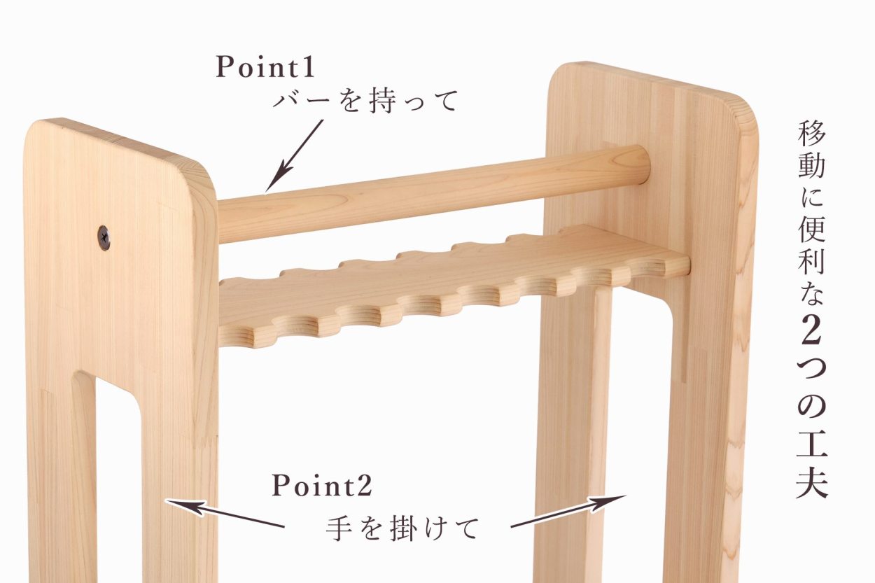 ロッドスタンド 木製 全3色 桧 ひのき ヒノキ 国産 16本収納