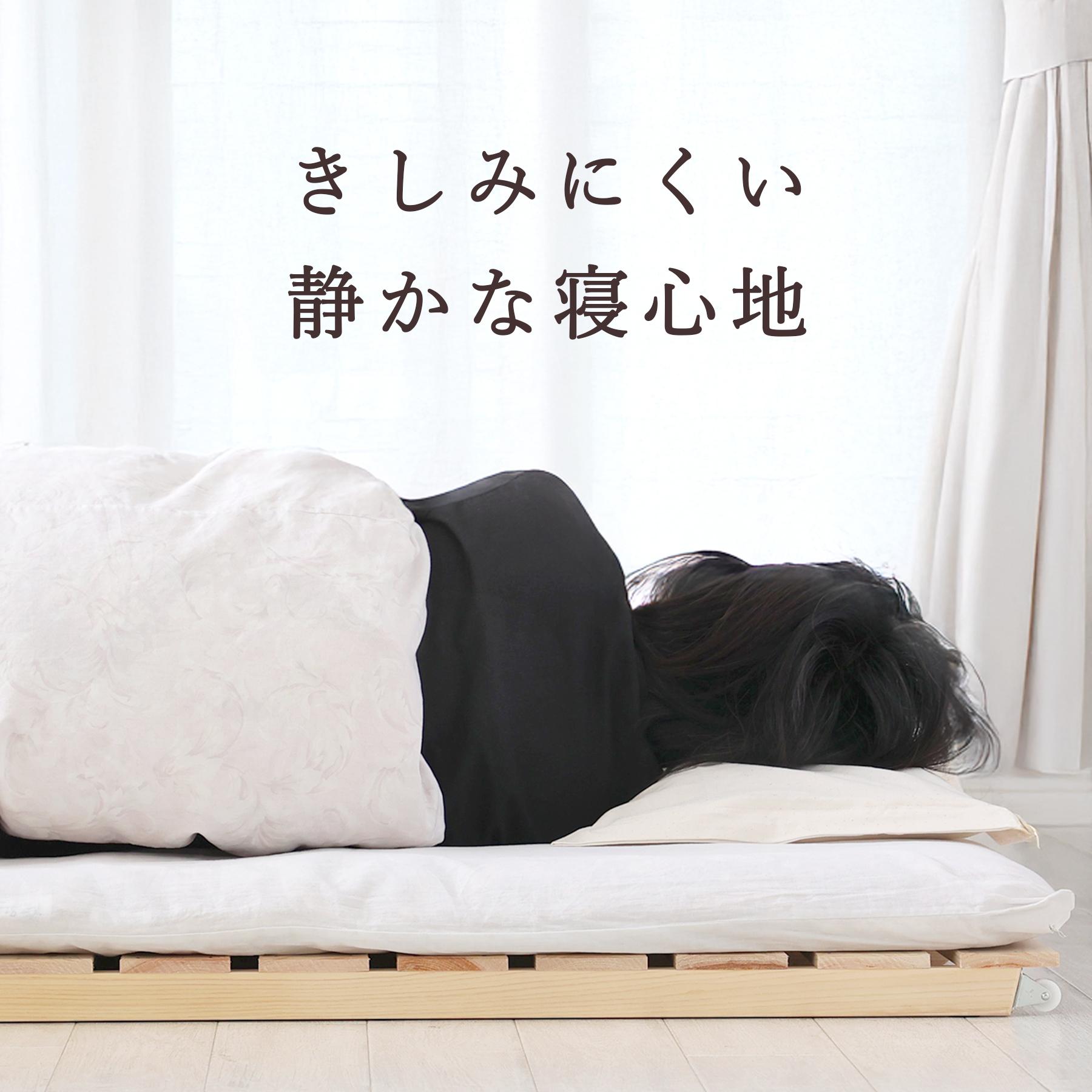 ポイント5倍】すのこベッド 折りたたみ ひのき 国産尾鷲檜 シングル