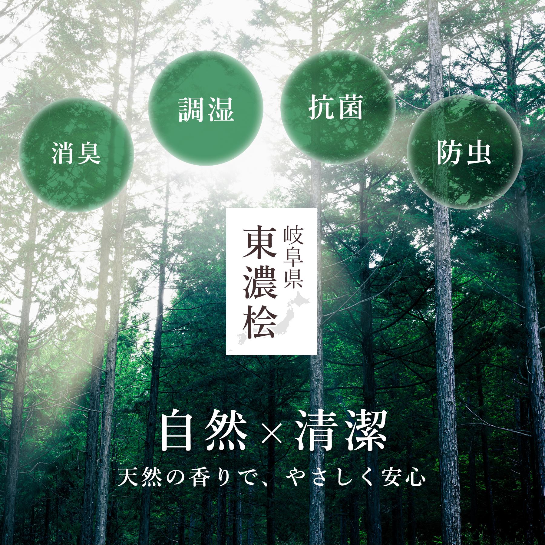 ひのきチップ 国産 東濃ひのき 10L アロマウッド 岐阜県産 無垢材 消臭