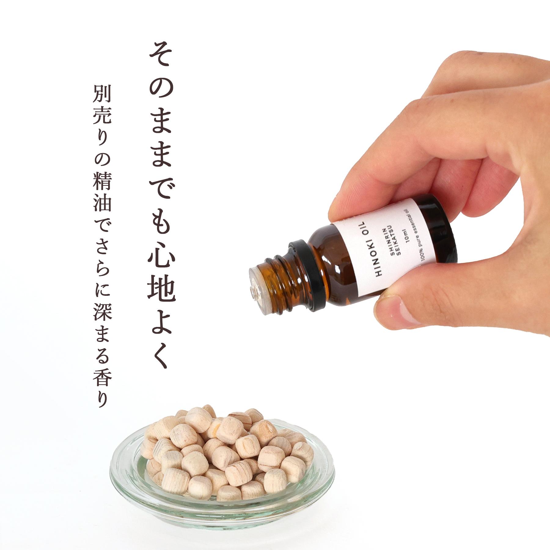 ひのきチップ 国産 東濃ひのき 10L アロマウッド 岐阜県産 無垢材 消臭