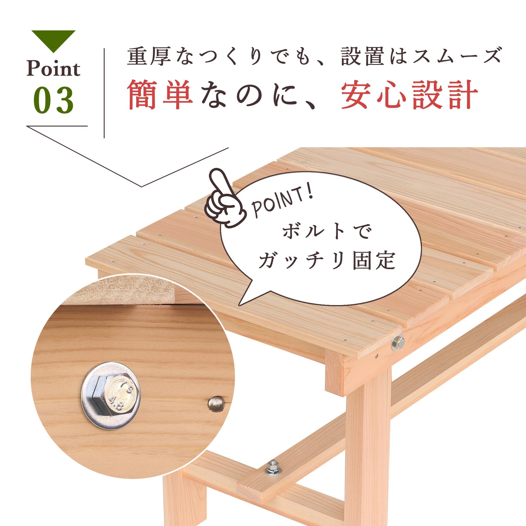 ポイント5倍】玄関 ベンチ 木製 縁台 122cm 国産ひのき 日本製 無垢 檜