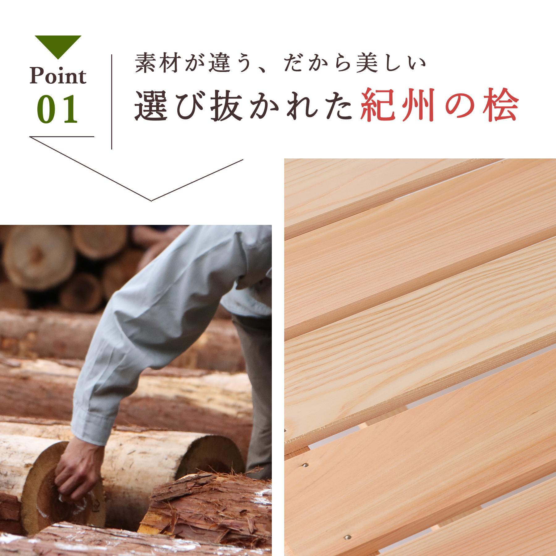 ポイント5倍】玄関 ベンチ 木製 縁台 122cm 国産ひのき 日本製 無垢 檜