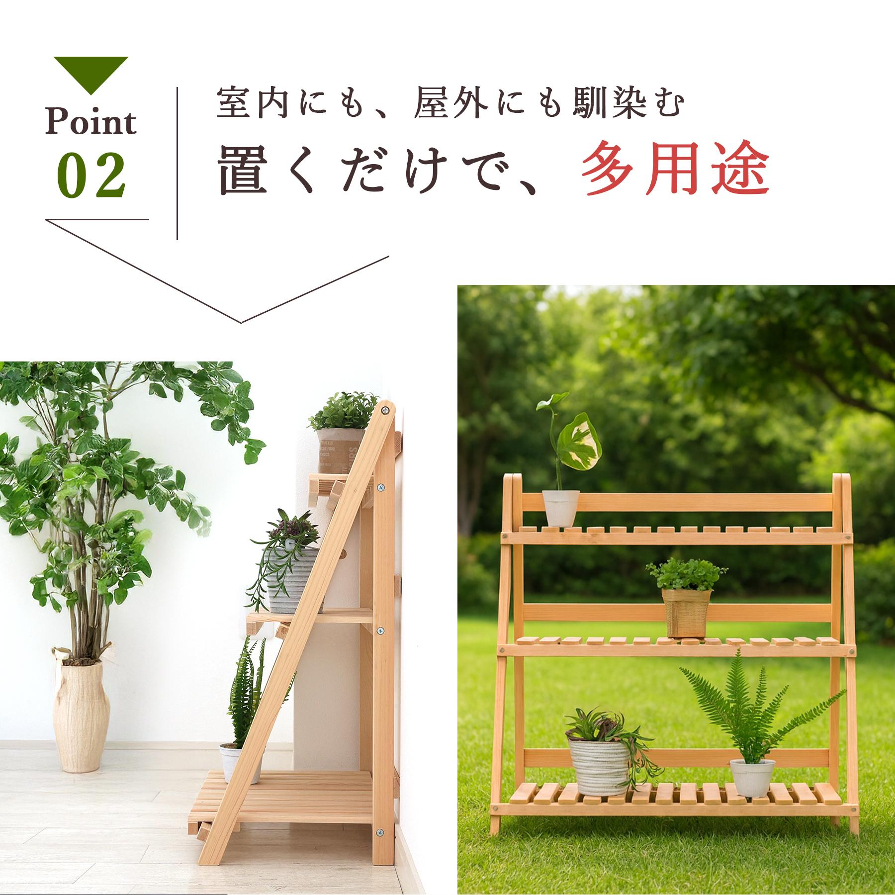 ポイント5倍】プランターラック 木製 日本製 東濃ひのき 3段