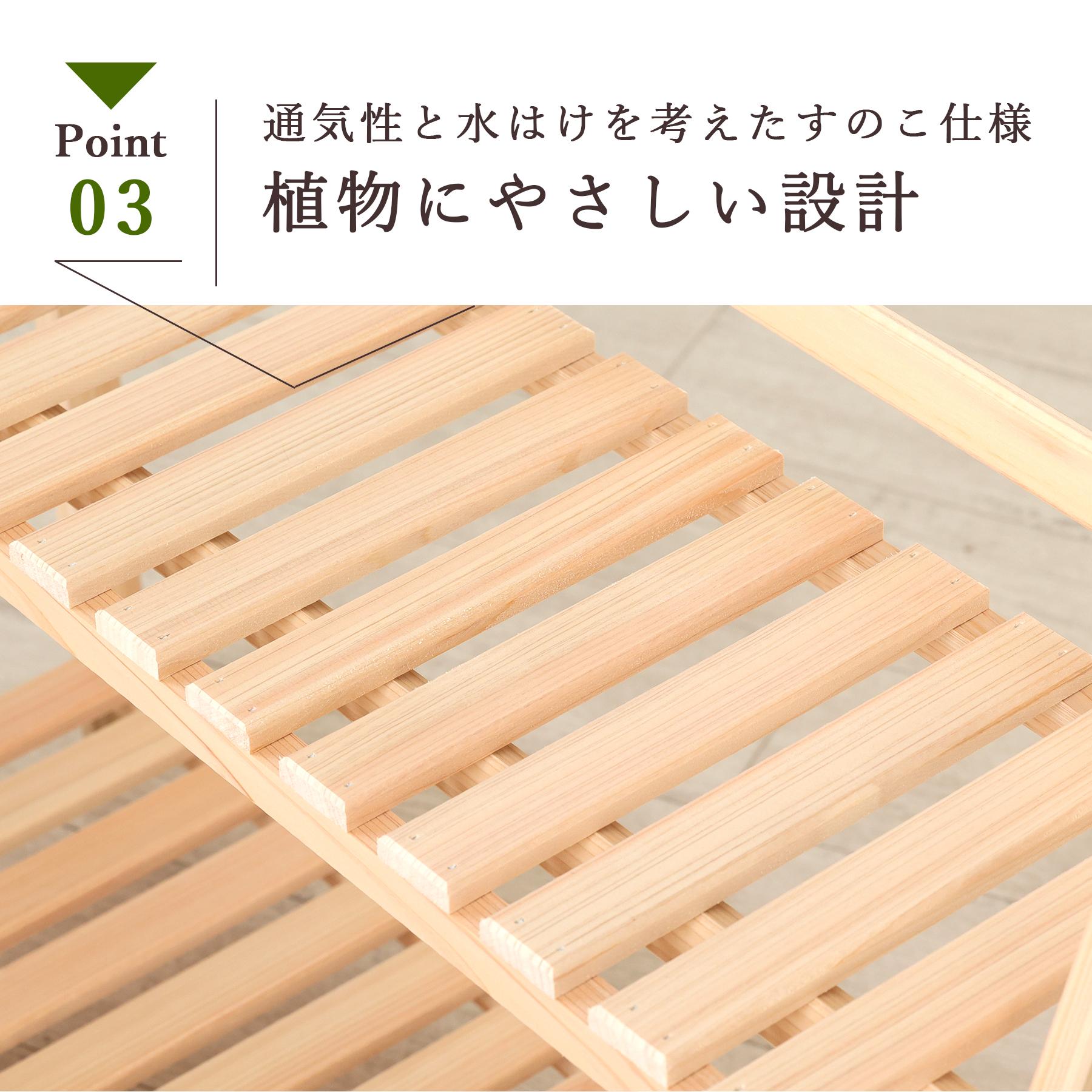 ポイント5倍】プランターラック 木製 日本製 東濃ひのき 3段
