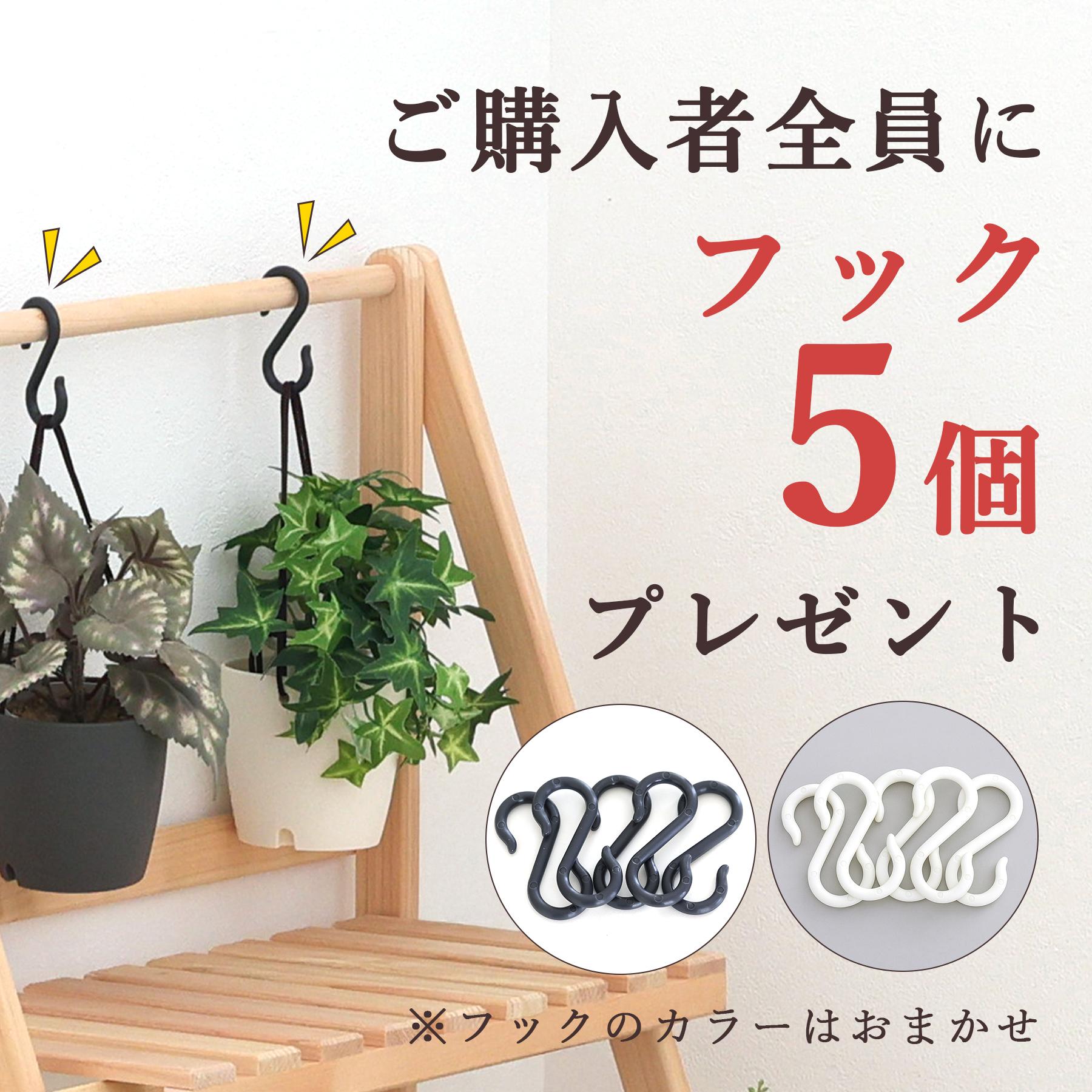 ポイント5倍】プランターラック 木製 日本製 東濃ひのき 2段