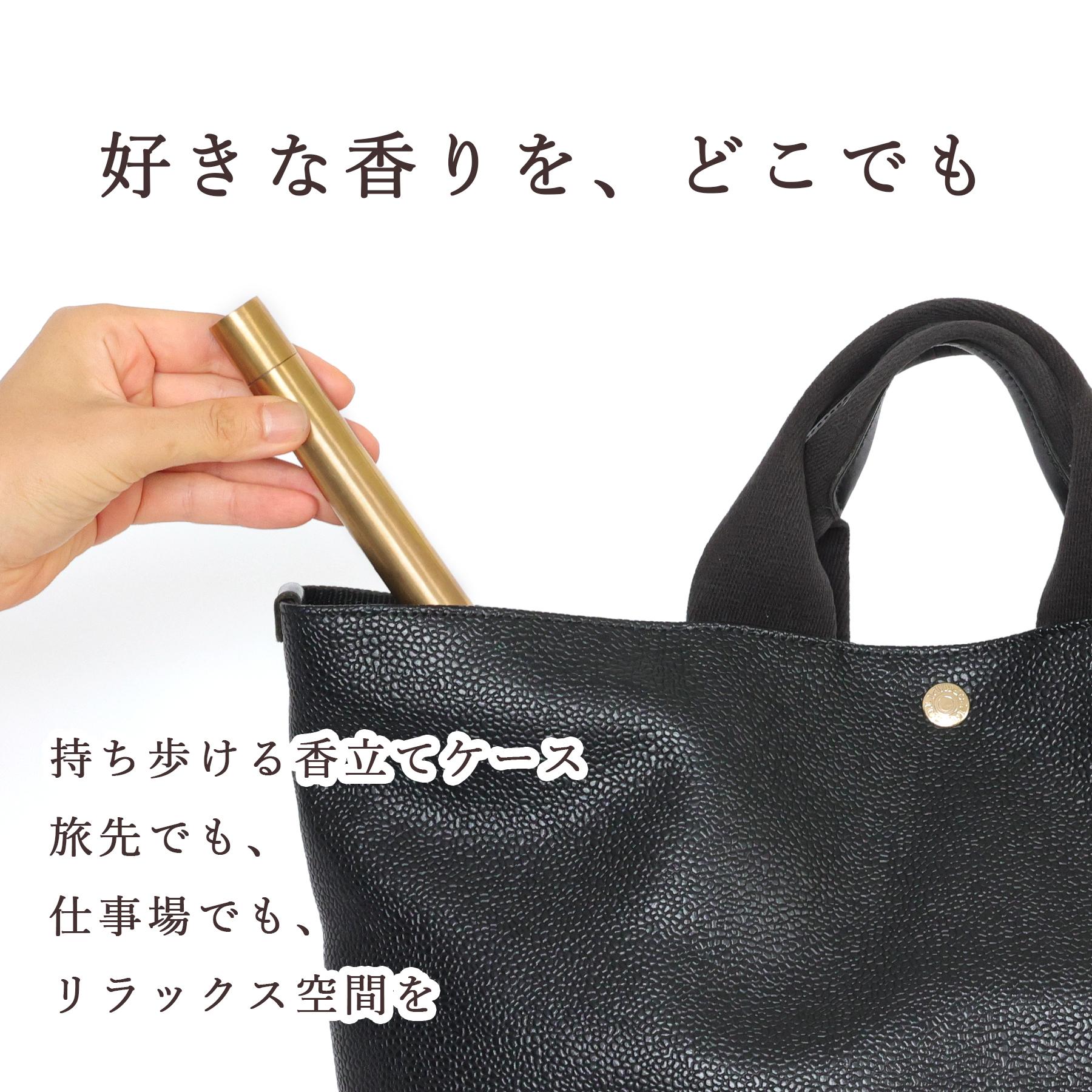 お香立て 真鍮 お香ケース Lサイズ BRASS ケース 携帯用 線香立て
