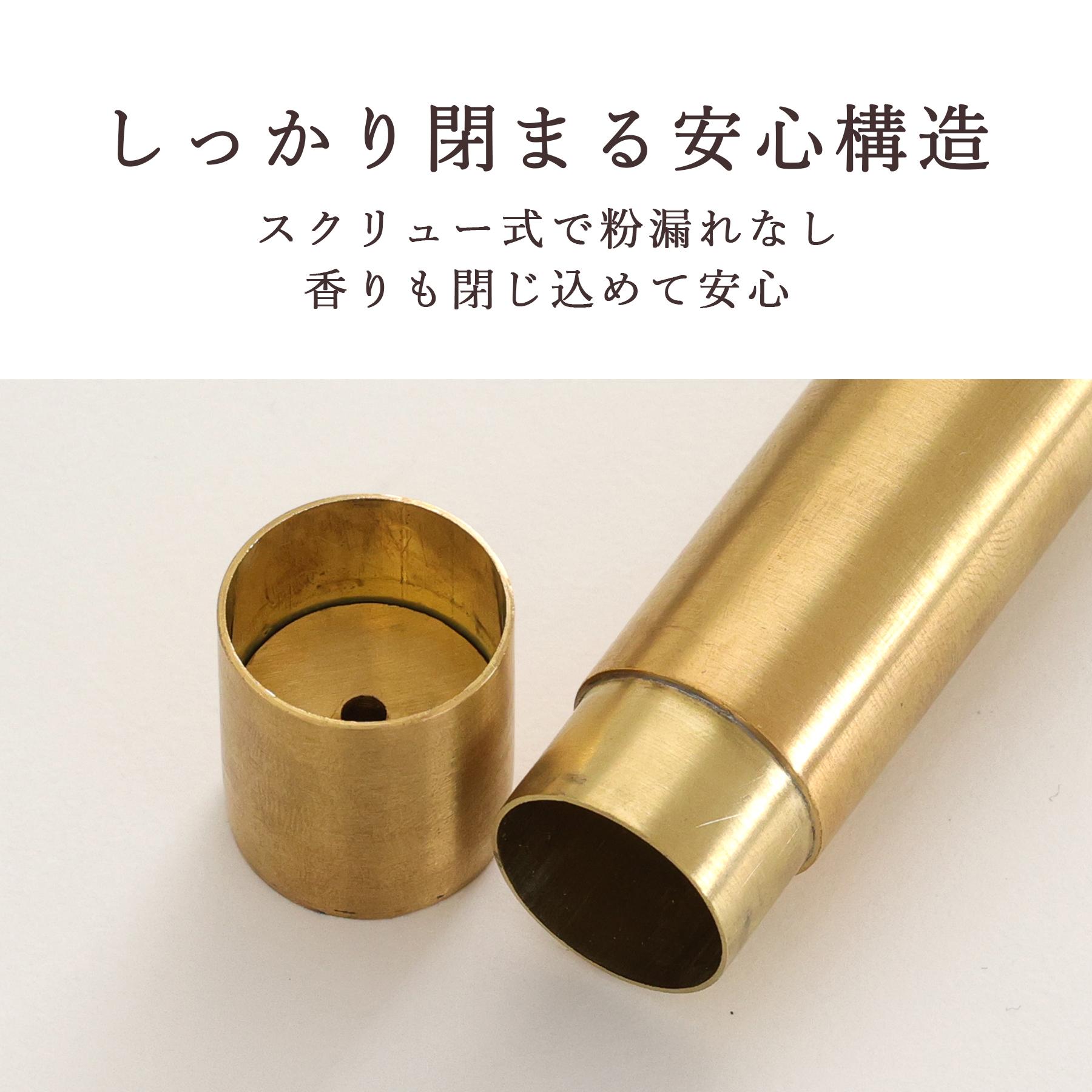 お香立て 真鍮 お香ケース Lサイズ BRASS ケース 携帯用 線香立て