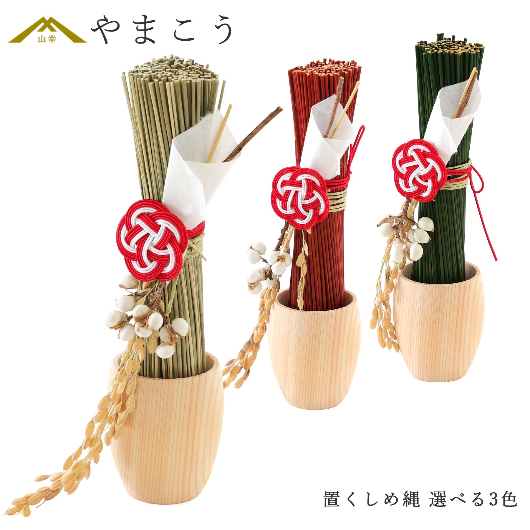 お正月飾り　お飾り　しめ飾り　しめ縄リース No.133 カラーしめ縄リース2025 ハンドメイドお正月飾り玄関リース