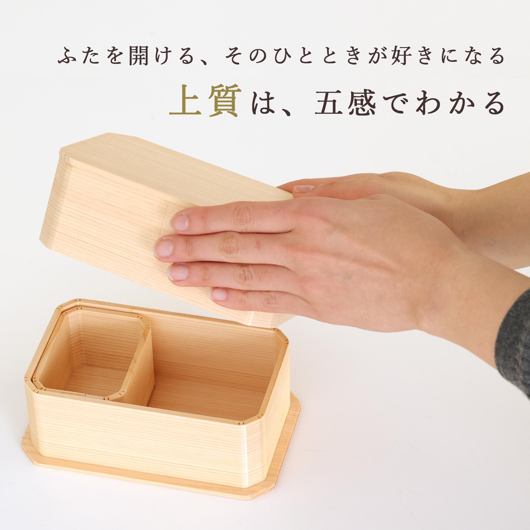 弁当箱 日本製 木製 木曽ひのき 職人 手作り 天然ひのき 抗菌 調湿
