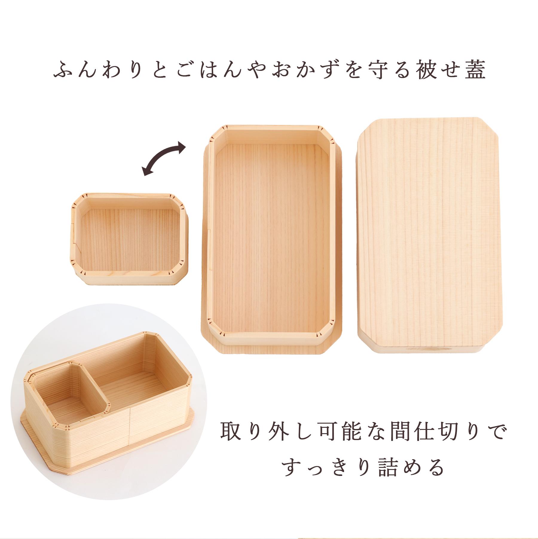 未使用品　日本製 木曽桧メンパ 曲げわっぱ弁当箱 弁当箱 日本製 木製 木曽ひのき 職人 手作り 天然ひのき 抗菌 調湿