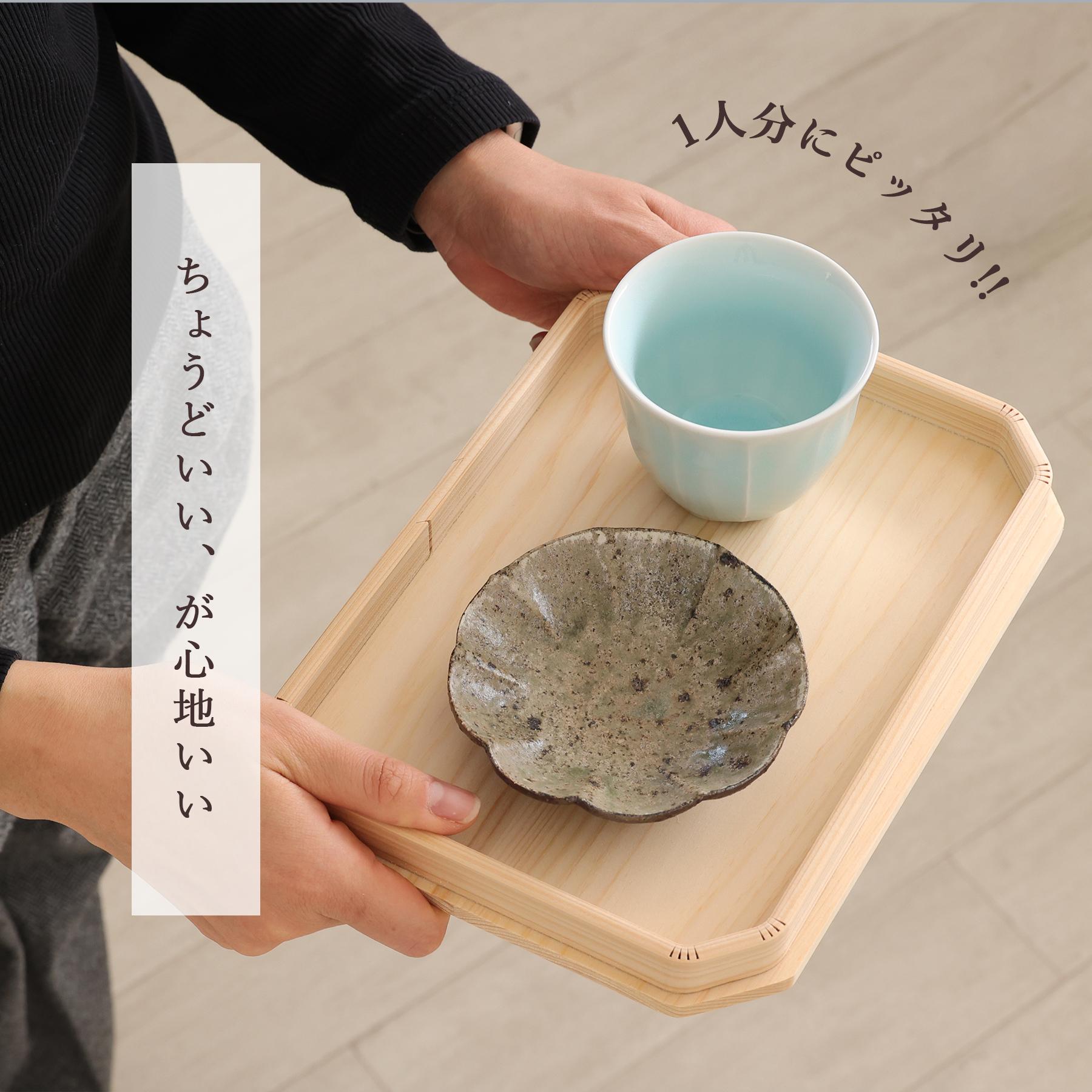 ≪モダン和風 陶磁器茶器セット（4客）木製トレイ付き≫ ≪モダン和風 陶磁器茶器セット（4客）木製トレイ付き≫