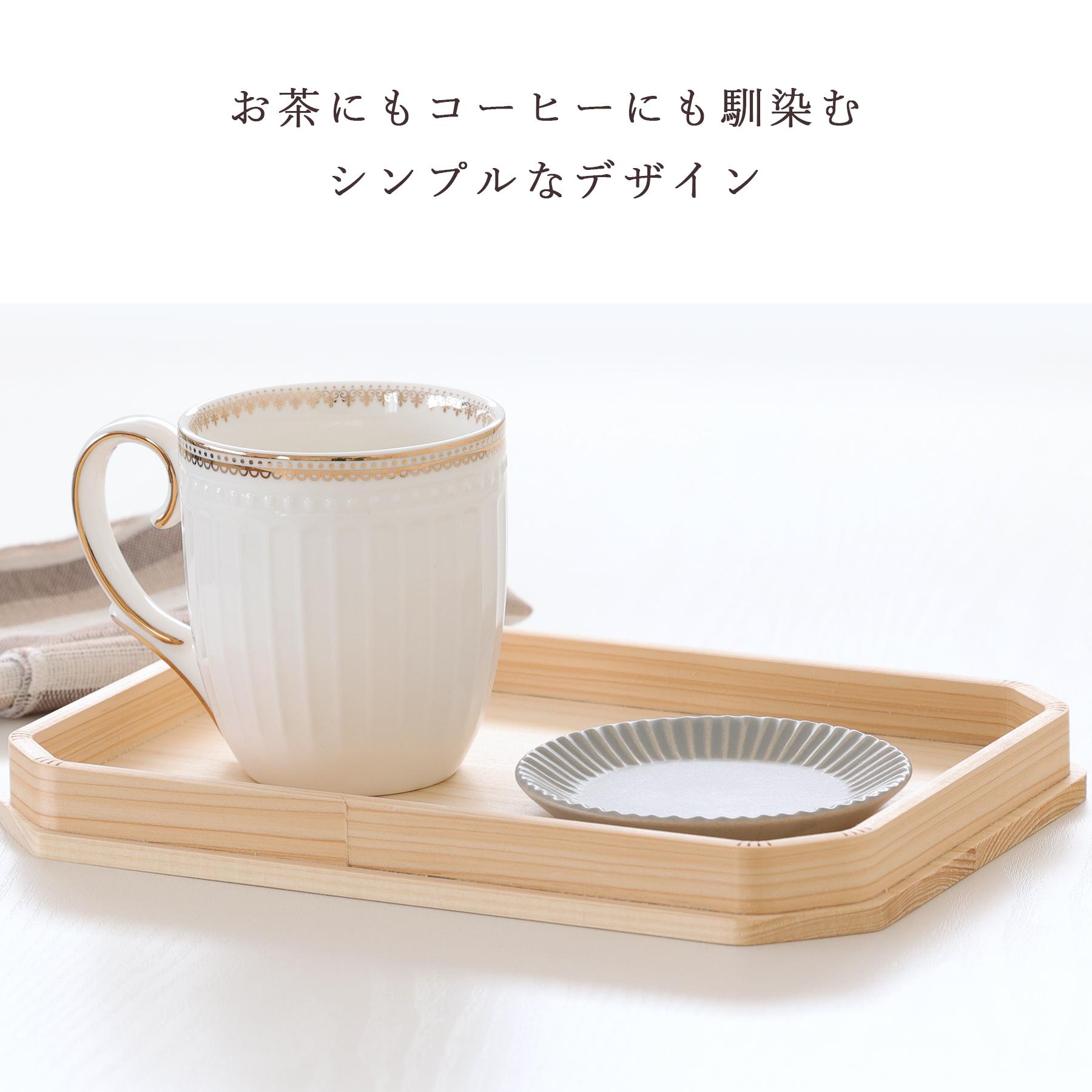 ≪モダン和風 陶磁器茶器セット（4客）木製トレイ付き≫ みよし漆器本舗 トレー 木製 寄木 六角形 33.7cm お盆 おしゃれ
