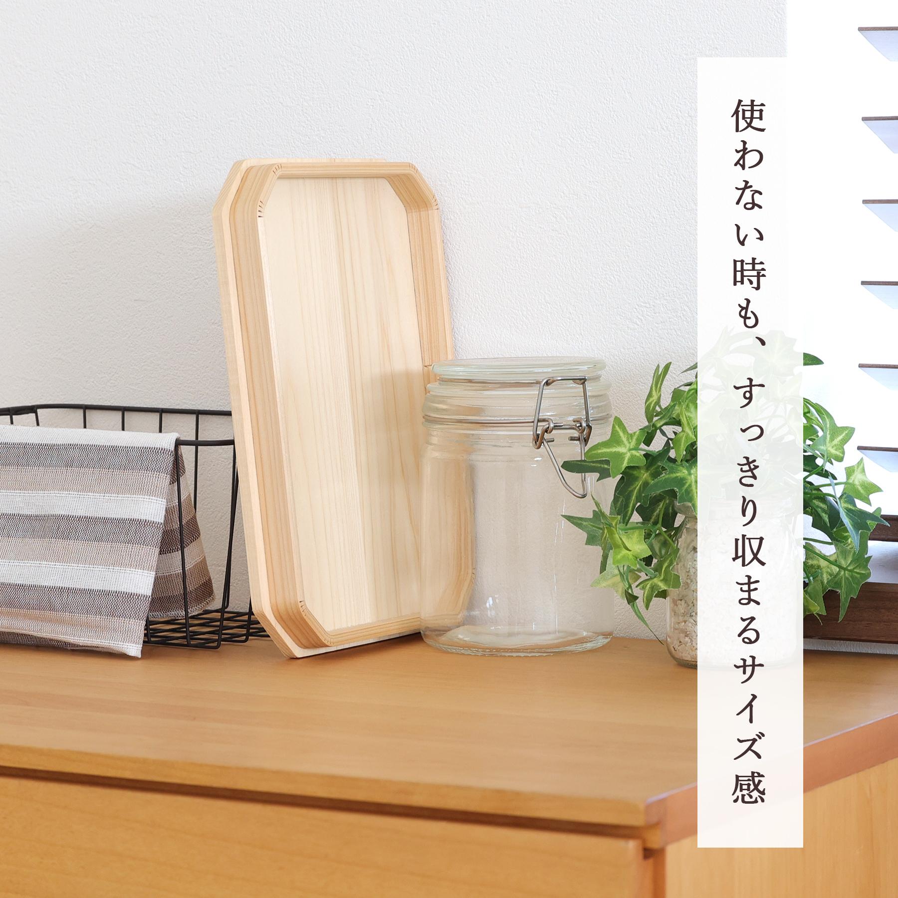 トレイ 木製 おしゃれ お盆 国産 日本製 吉野ひのき 和モダン 北欧風 