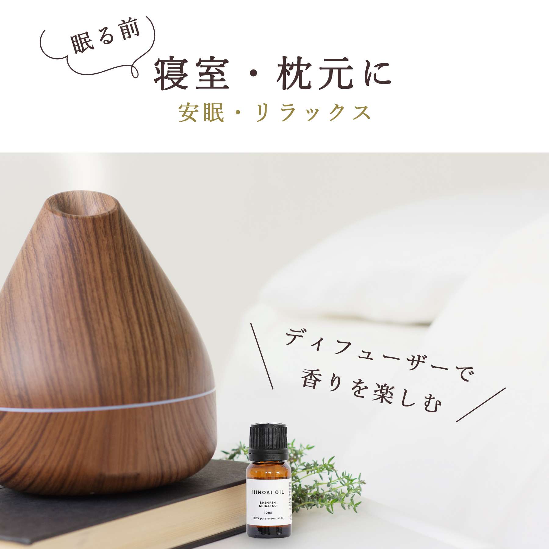 (専用ページ)精油　アロマオイル　10本　セット 楽天市場】＼LINE登録で13％OFFクーポン／アロマオイル 精油