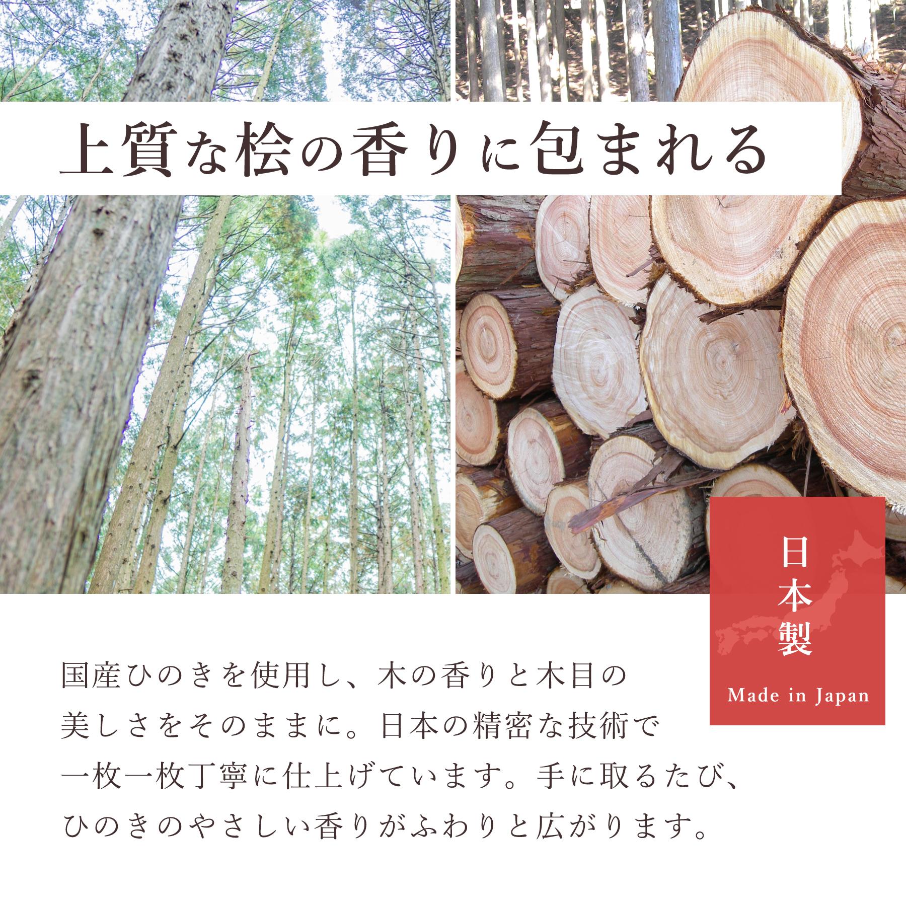 折り紙 天然ひのき 木の紙 森の紙 10cm角 5セット 25枚 日本製 ひのき