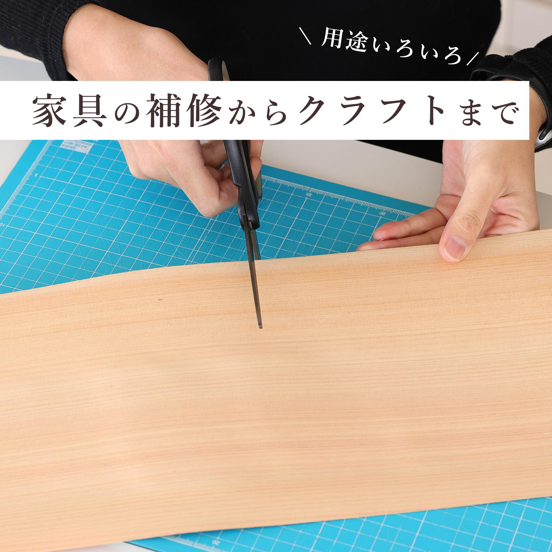 木曽ひのき 柾目 突板 0.5mm 国産 最高級ヒノキ使用 天然木 DIY 柱