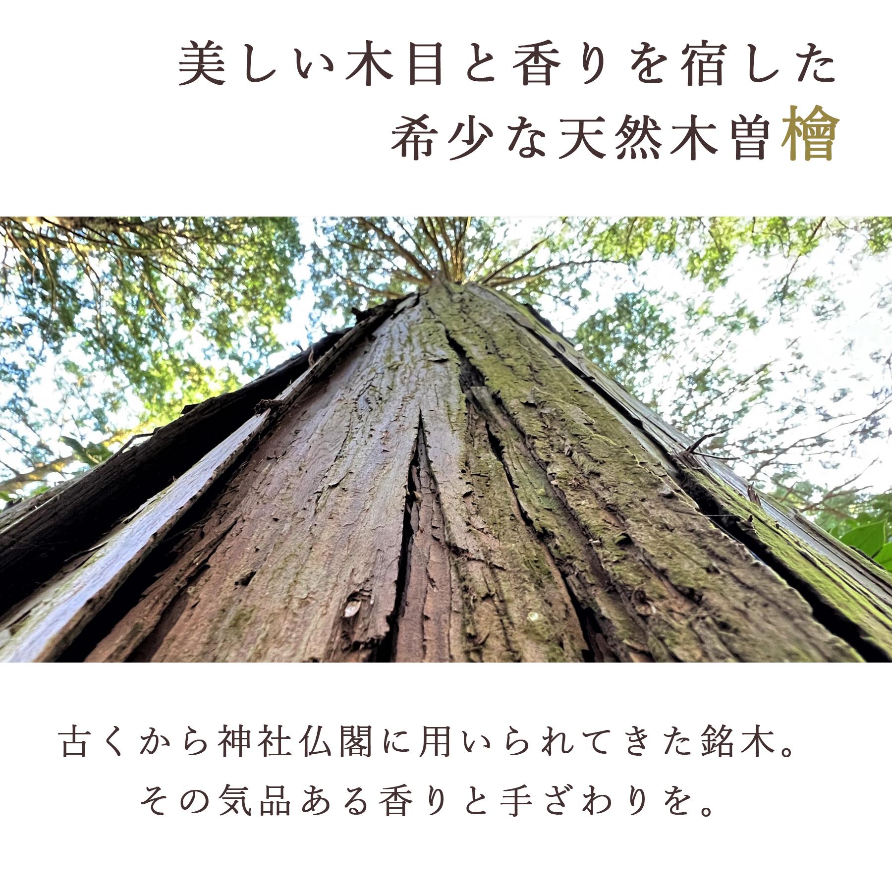 木曽ひのき 柾目 突板 0.5mm 国産 最高級ヒノキ使用 天然木 DIY 柱